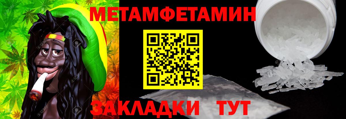 Фрязино  Amphetamine  Вход с VPN  Amphetamine VHQ 