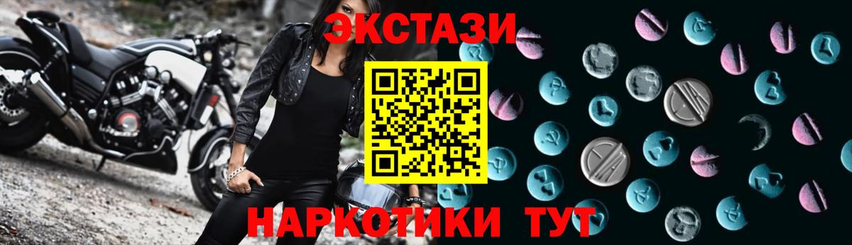 Ecstasy Philipp Plein Фрязино