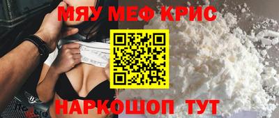 соль курить ск Кумертау