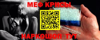 ешки Краснознаменск