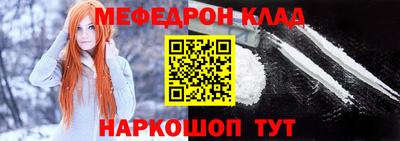 соль курить ск Кумертау