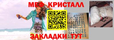 гидра Кулебаки