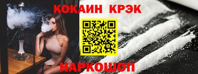 соль курить ск Кумертау