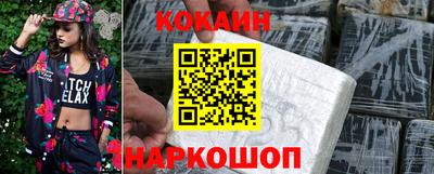 соль курить ск Кумертау