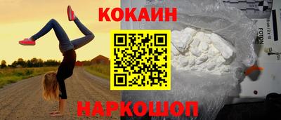 ешки Краснознаменск