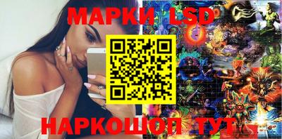 кристаллы Краснокаменск