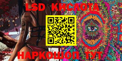 кокаин VHQ Краснодар