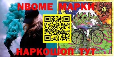 меф Кунгур