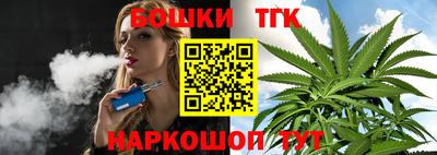 кристаллы Краснокаменск