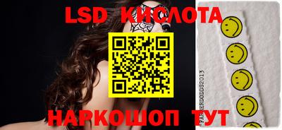 меф Кунгур