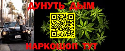соль курить ск Кумертау