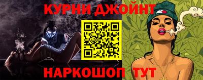 соль курить ск Кумертау