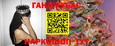 кокаин VHQ Краснодар