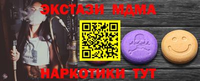 кокаин VHQ Краснодар
