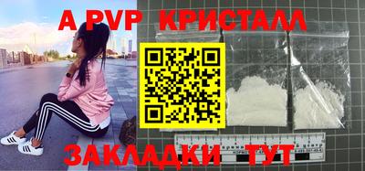 гидра Кулебаки