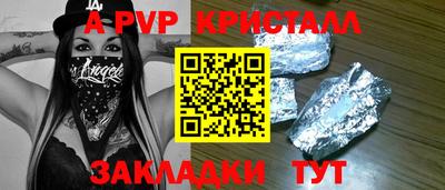 соль курить ск Кумертау