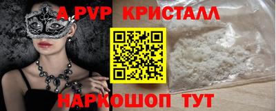 кокаин VHQ Краснодар
