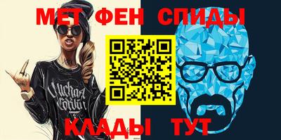 кристаллы Краснокаменск