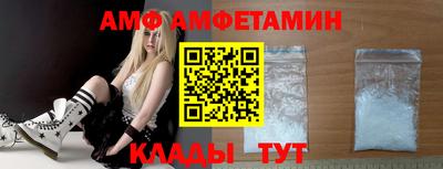 меф Кунгур
