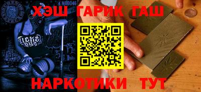 меф Кунгур