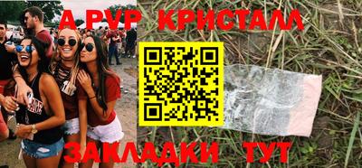 гидра Кулебаки
