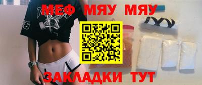 ешки Краснознаменск