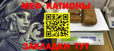кристаллы Краснокаменск