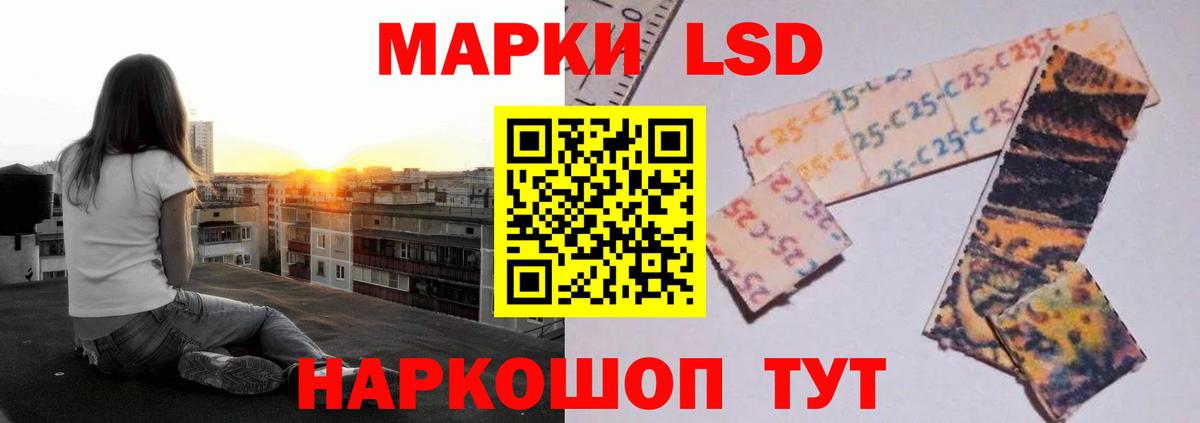 Лсд 25 экстази ecstasy  Вход с VPN  Лсд 25 экстази ecstasy  hydra зеркало  Фрязино  Лсд 25 экстази 