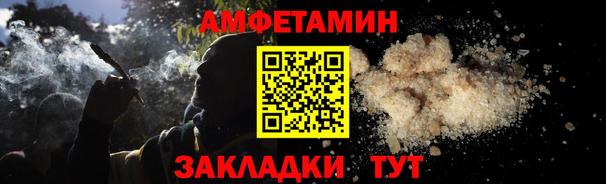 Первитин Декстрометамфетамин 99.9%  Первитин Декстрометамфетамин 99.9%  Метамфетамин  Фрязино  Вход с VPN 