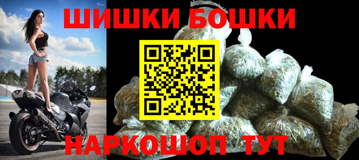 Канабис Ganja Фрязино